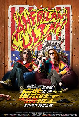 《女大学生的沙龙室》
